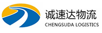 温州到武汉物流公司